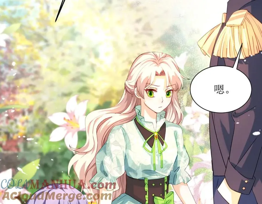 第23话 格林妹妹52