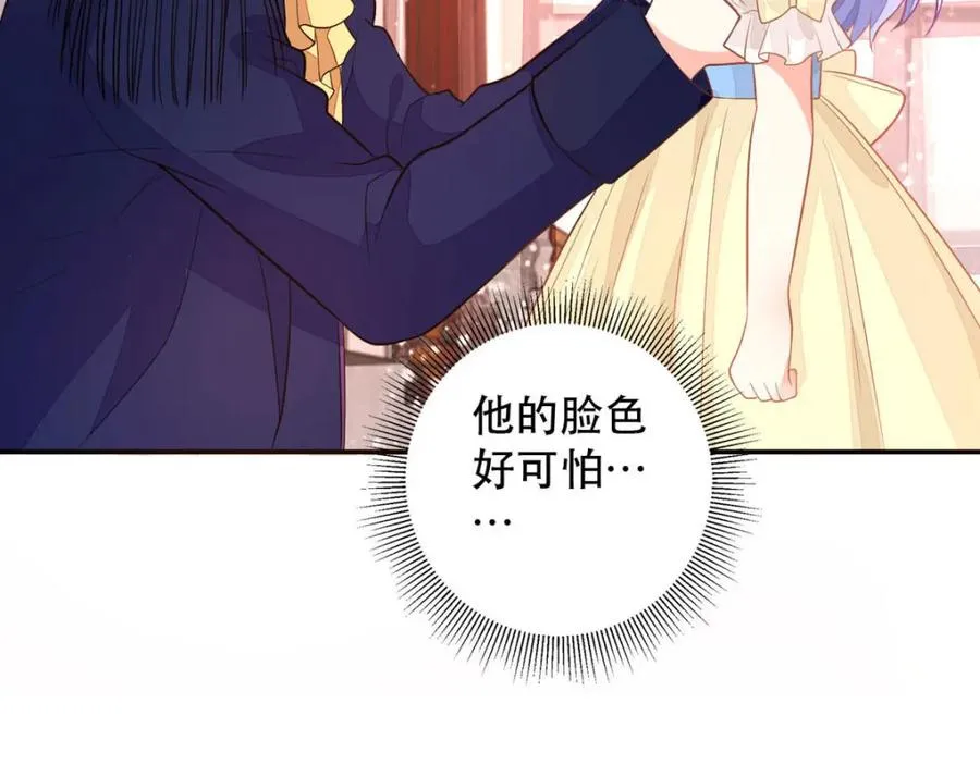 第15话 真实身份5