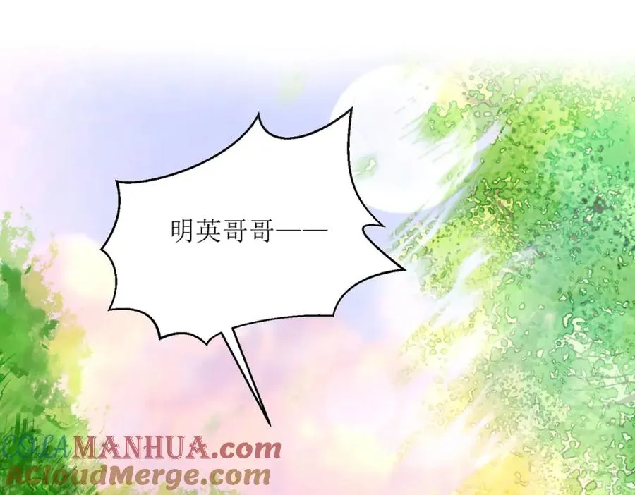 第23话 格林妹妹4