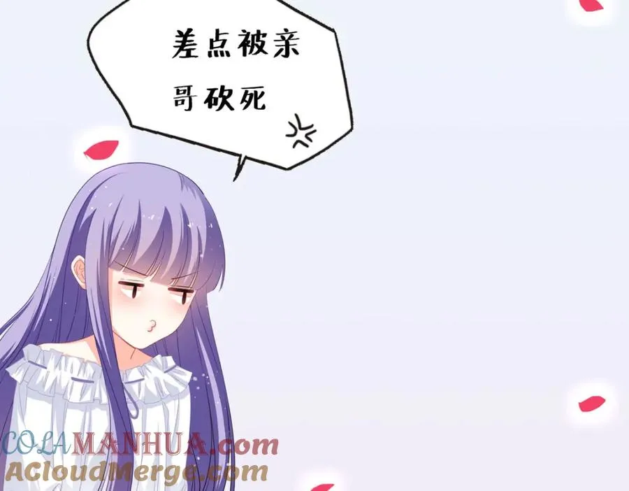 第21话 以后要共处一室了100