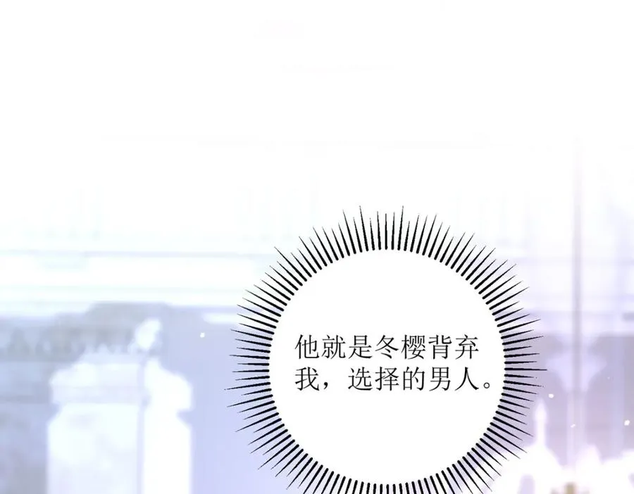 第33话 她人呢？83