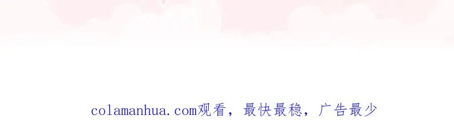 第4话 也没想象的那么坏嘛44