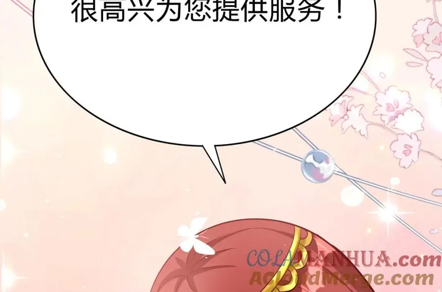 第64话 赛马场36