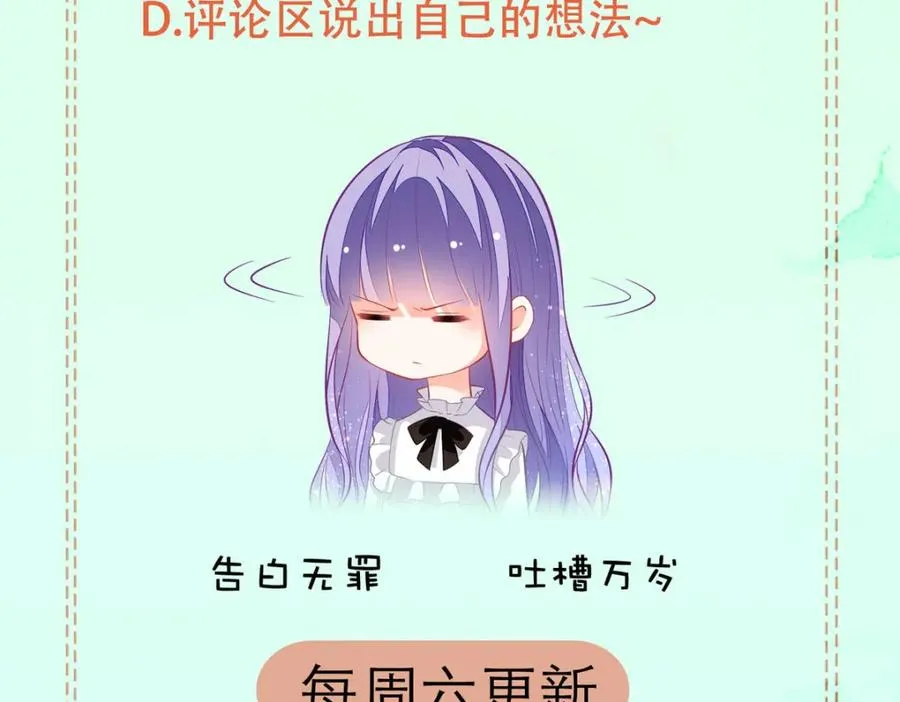 第37话 赏赐129