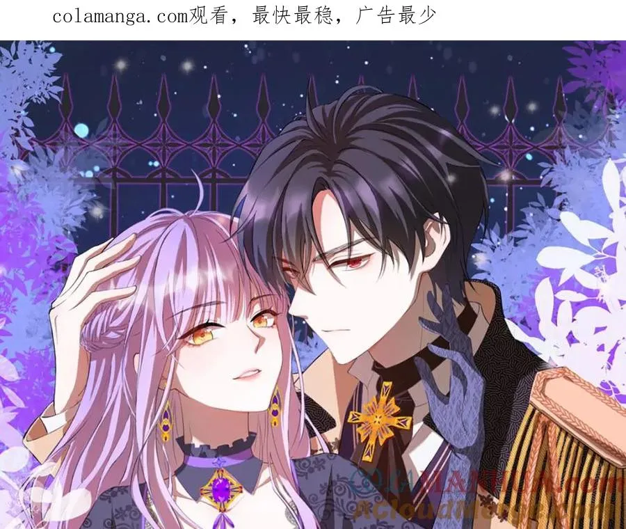 第74话 大事不好0