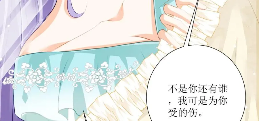 第28话 番茄炒蛋26