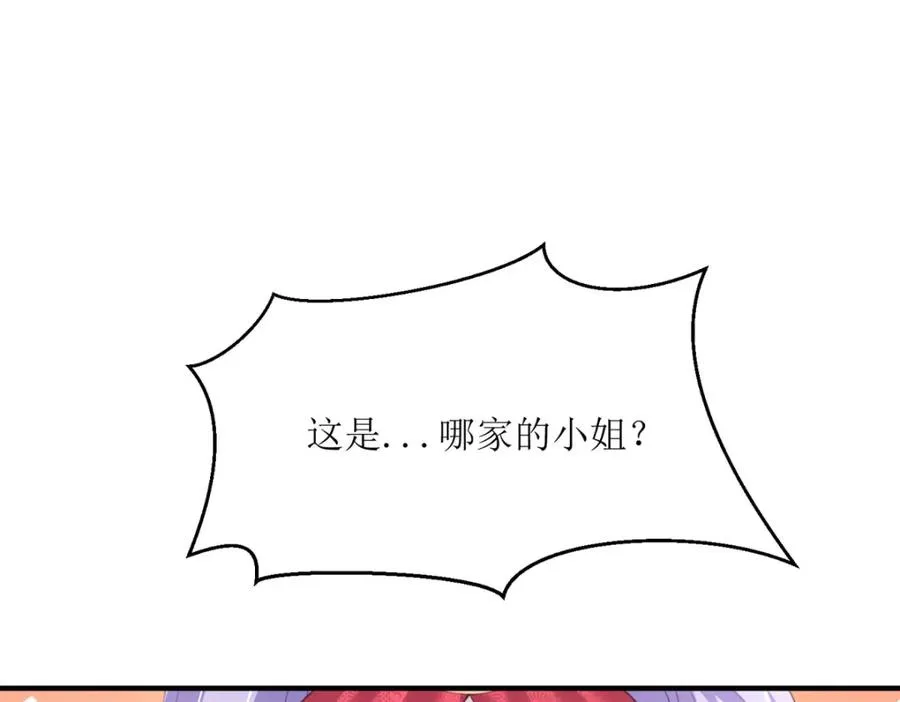 第34话 你是谁啊70