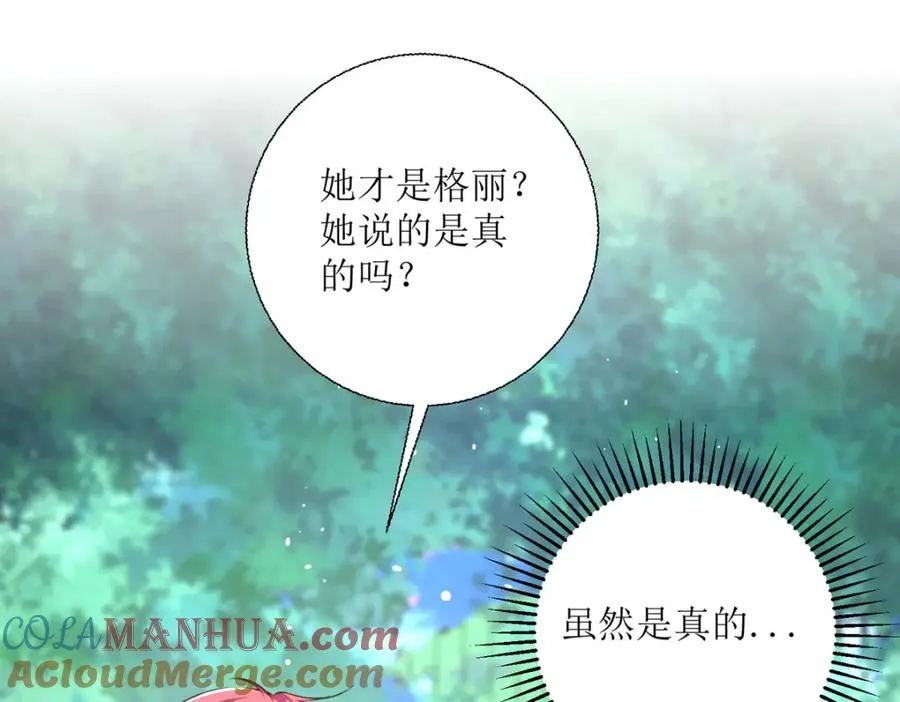 第38话 我回来了40