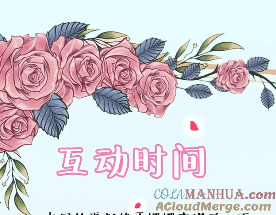 第27话 要怎��吓唬她呢？156