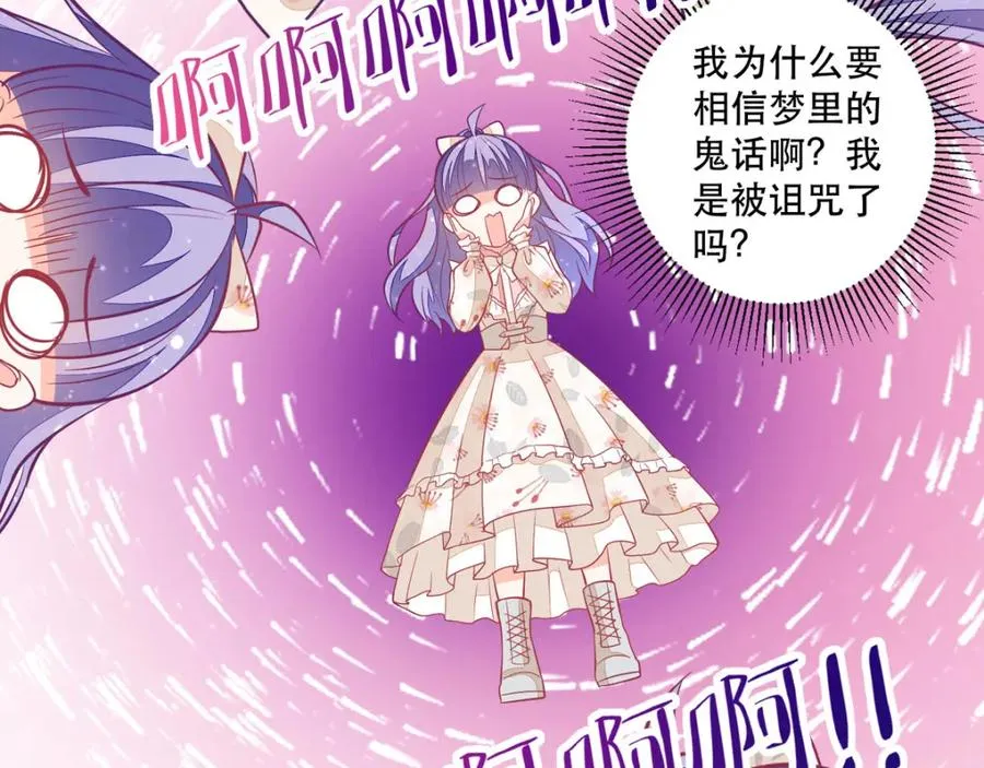 第11话 是谁让你摸我的头7