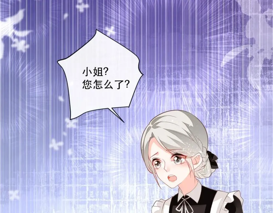 第10话 成为征服王爵的女人31