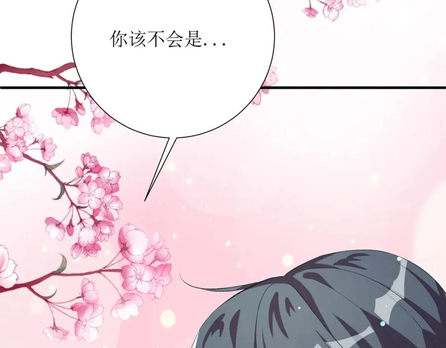 第40话 你真够笨的13