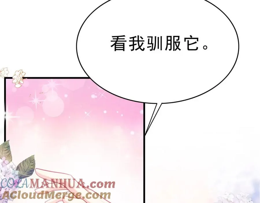 第66话 变回小孩51
