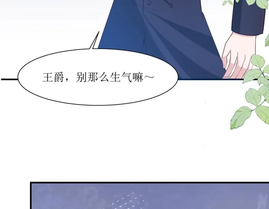 第46话 冰雕节28