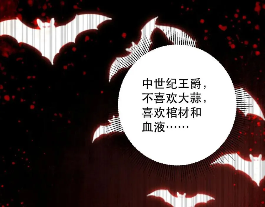 第15话 真实身份31