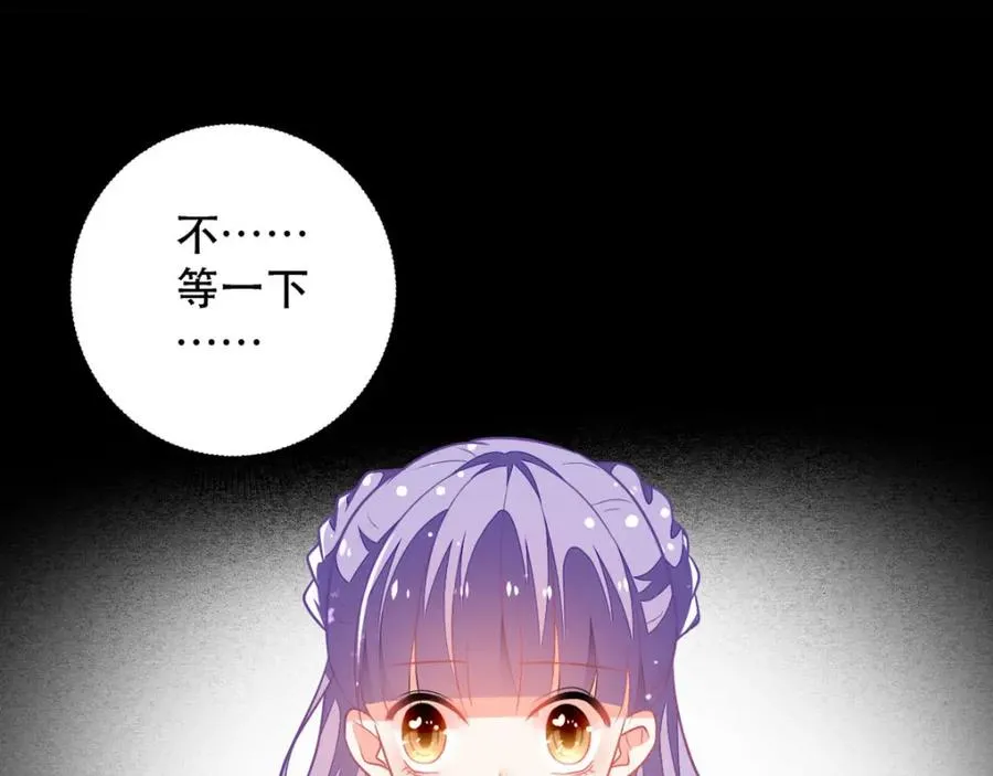 第15话 真实身份29