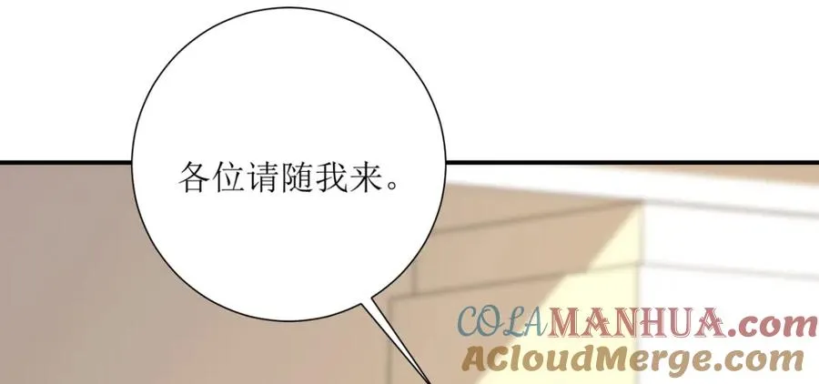 第33话 她人呢？68