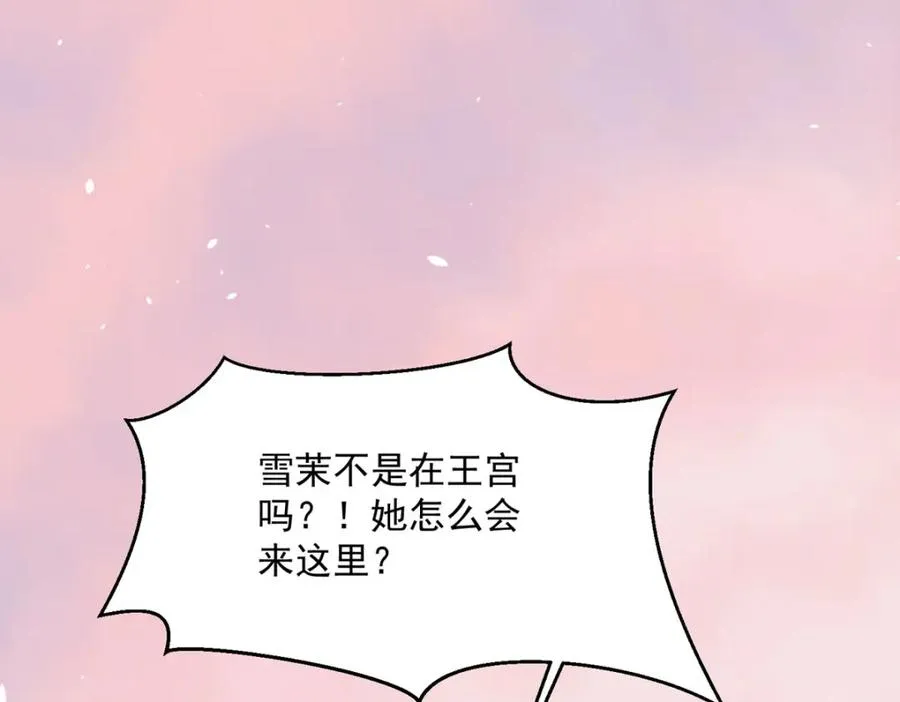 第51话 困境64