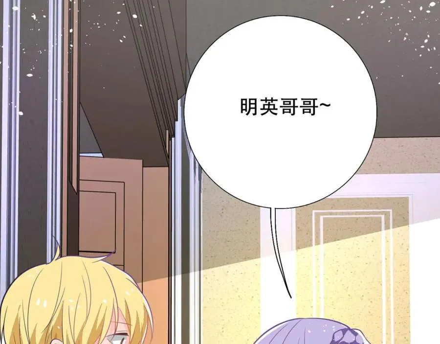 第16话 我变大了58
