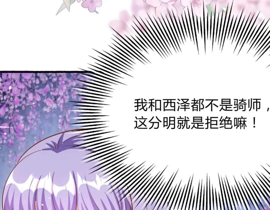 第65话 参加比赛！？25