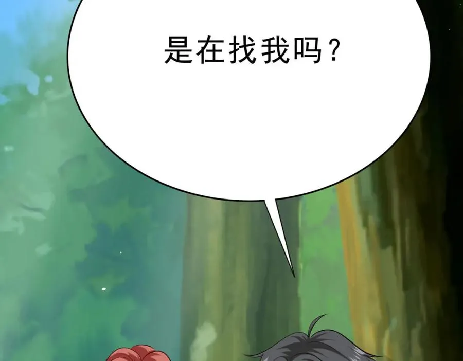 第70话 大事不好17