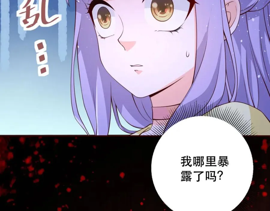 第19话 虚惊一场13