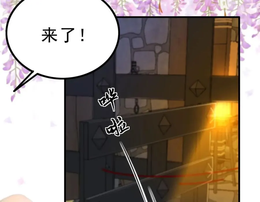 第73话 我的身份73