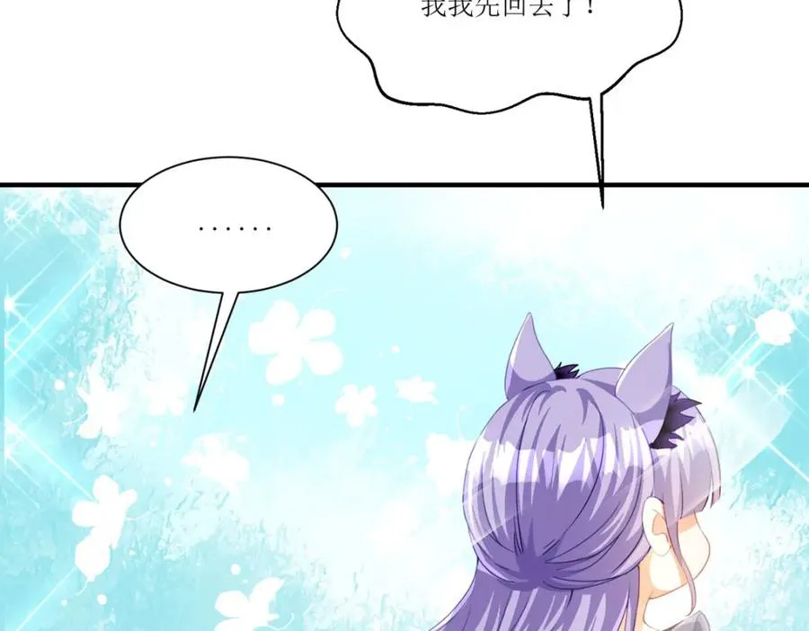 第27话 要怎��吓唬她呢？81