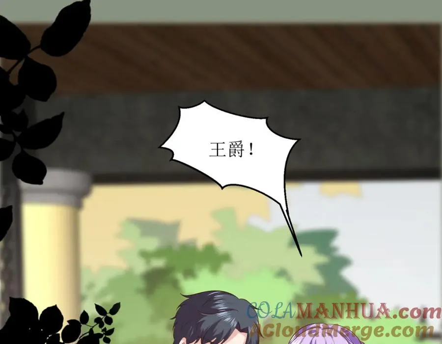 第48话 变小惩罚你36
