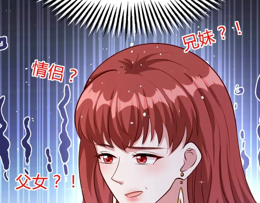 第64话 赛马场19