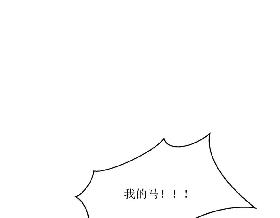 第46话 冰雕节41