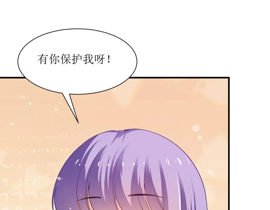第22话 他还挺温柔的93