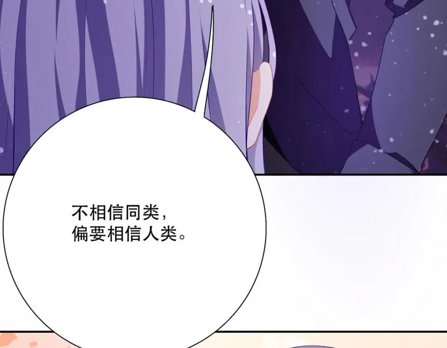 第20话 是我自愿离开的34