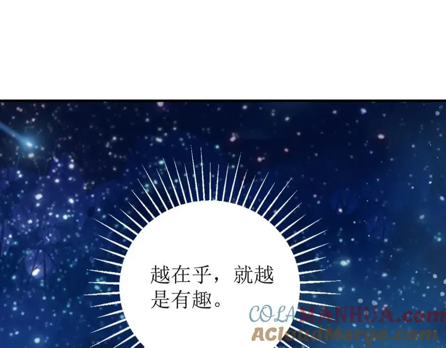 第21话 以后要共处一室了36