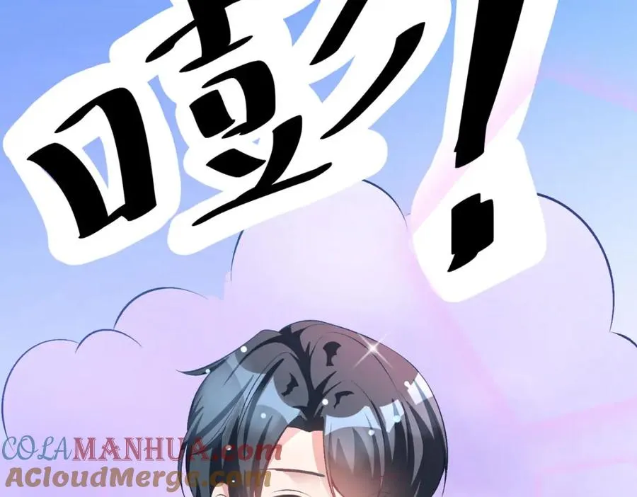 第41话 一起变小60
