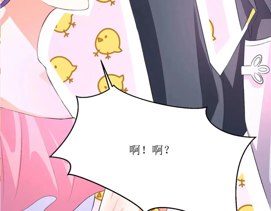 第40话 你真够笨的31
