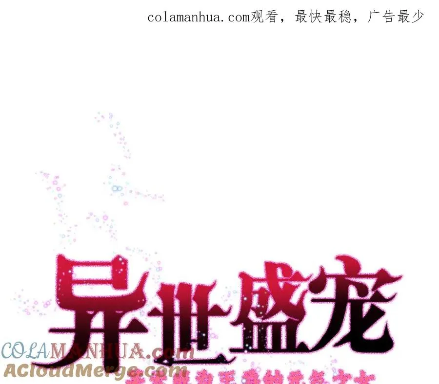 第14话 中二的仪式0
