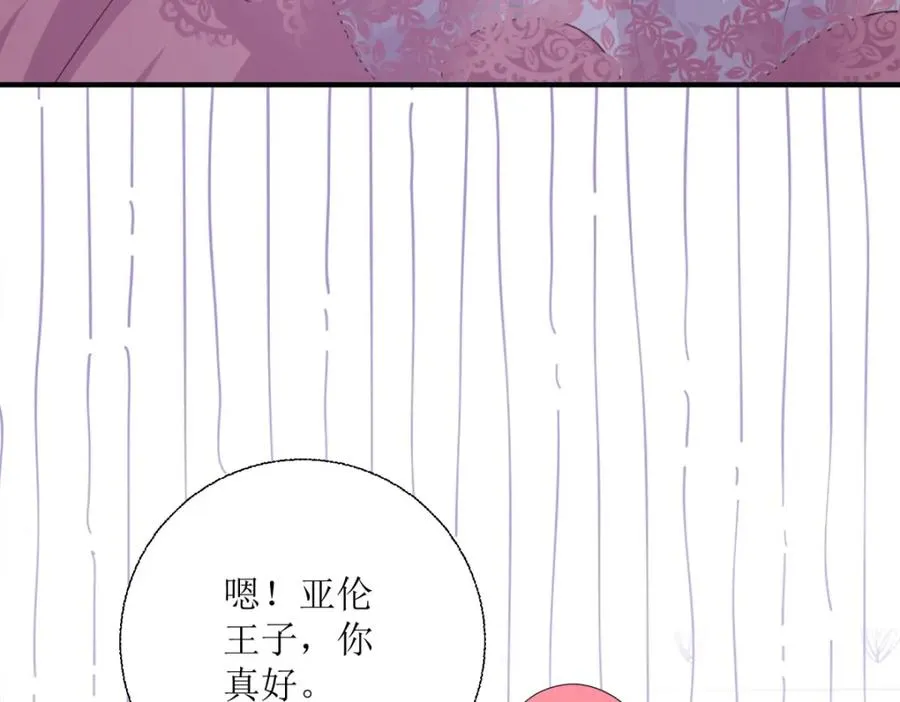 第36话 利用65