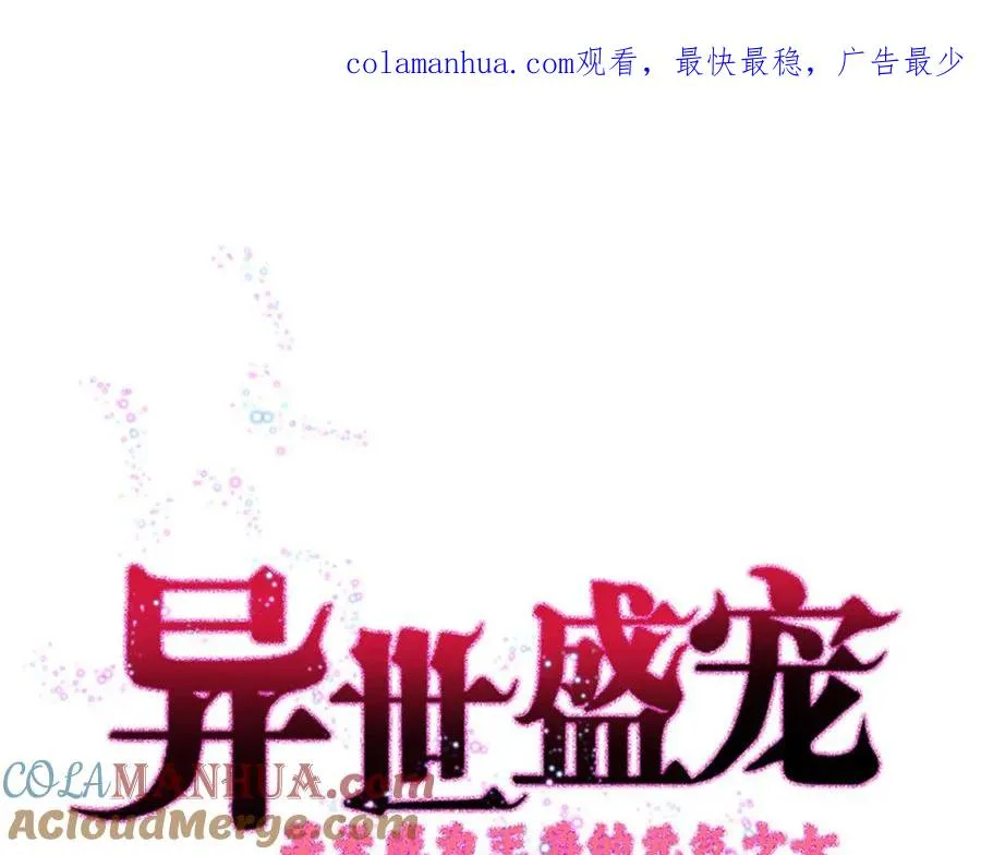 第6话 这是谁的房间0