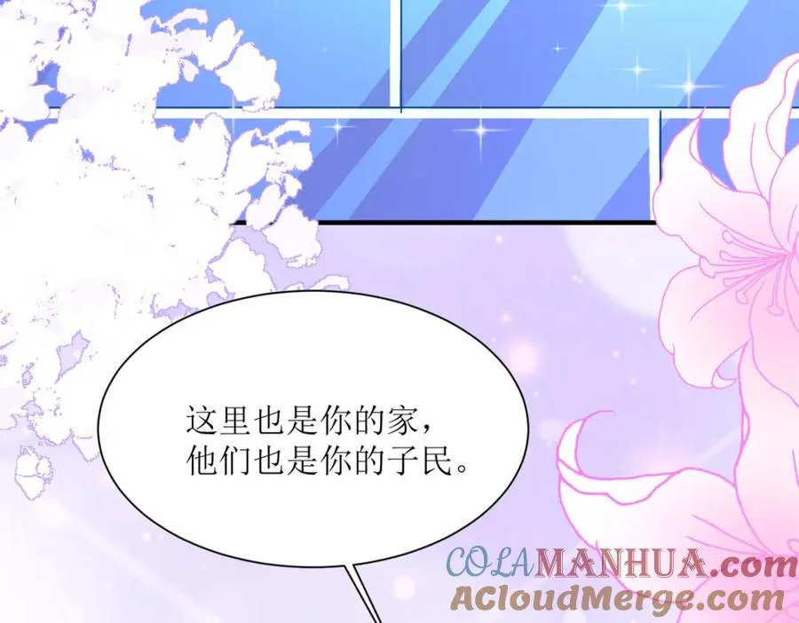 第46话 冰雕节75
