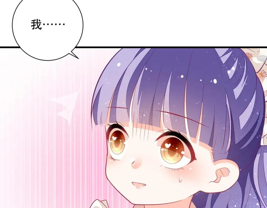 第11话 是谁让你摸我的头4