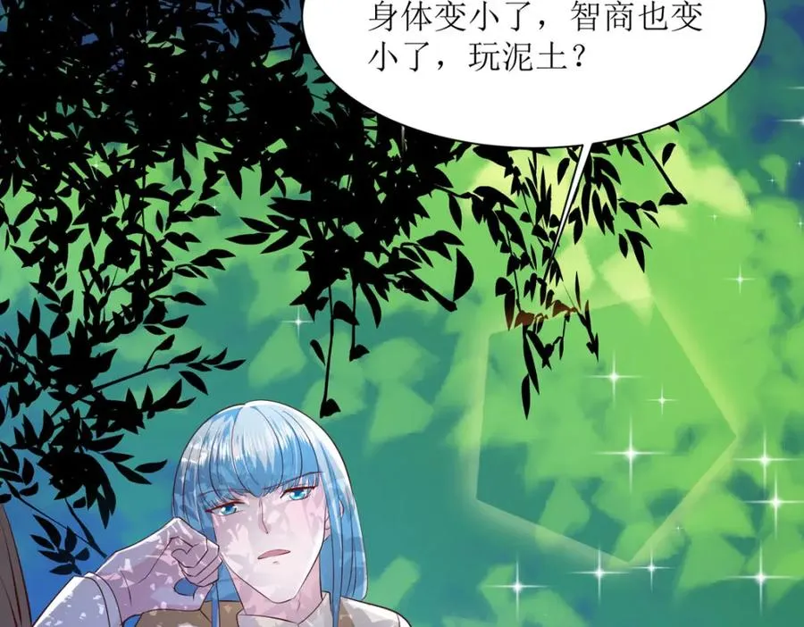 第49话 逃生密道29