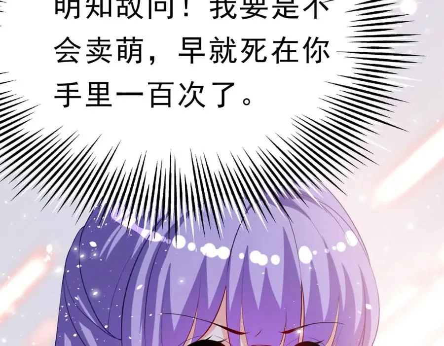 第72话 纸条37