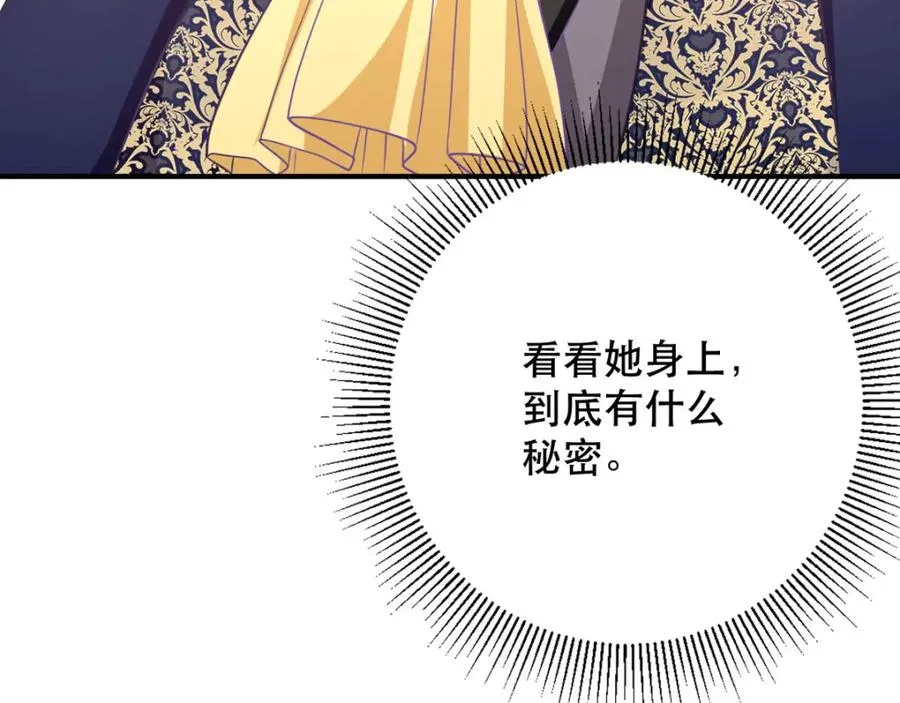 第17话 血液压制55