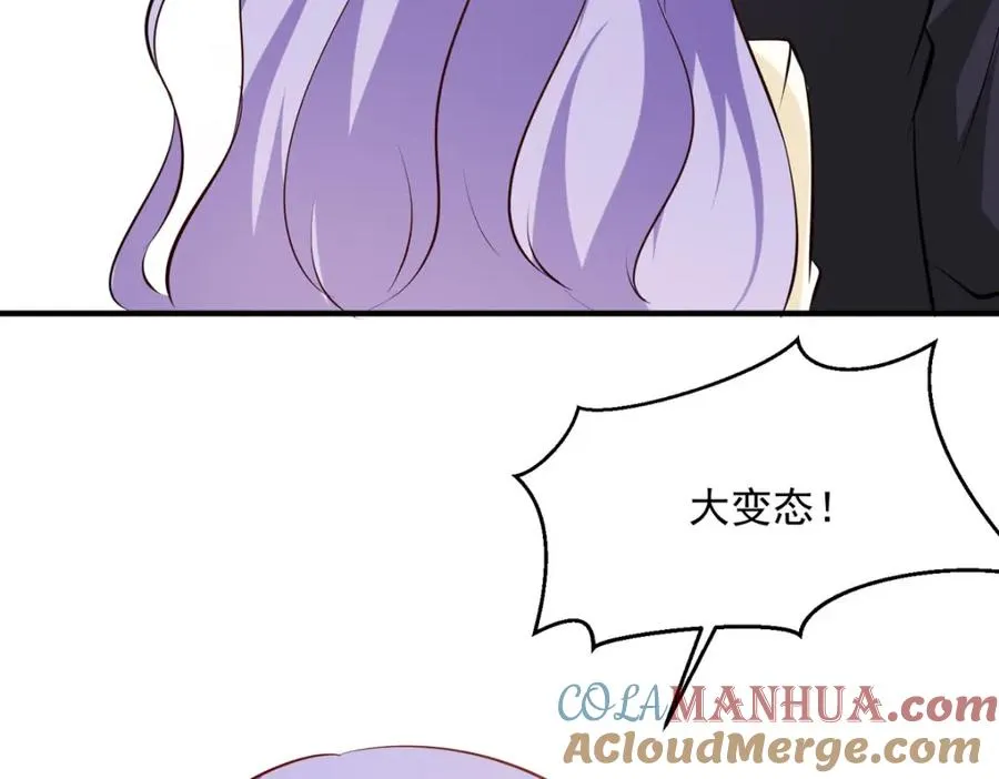 第50话 公爵要结婚了15