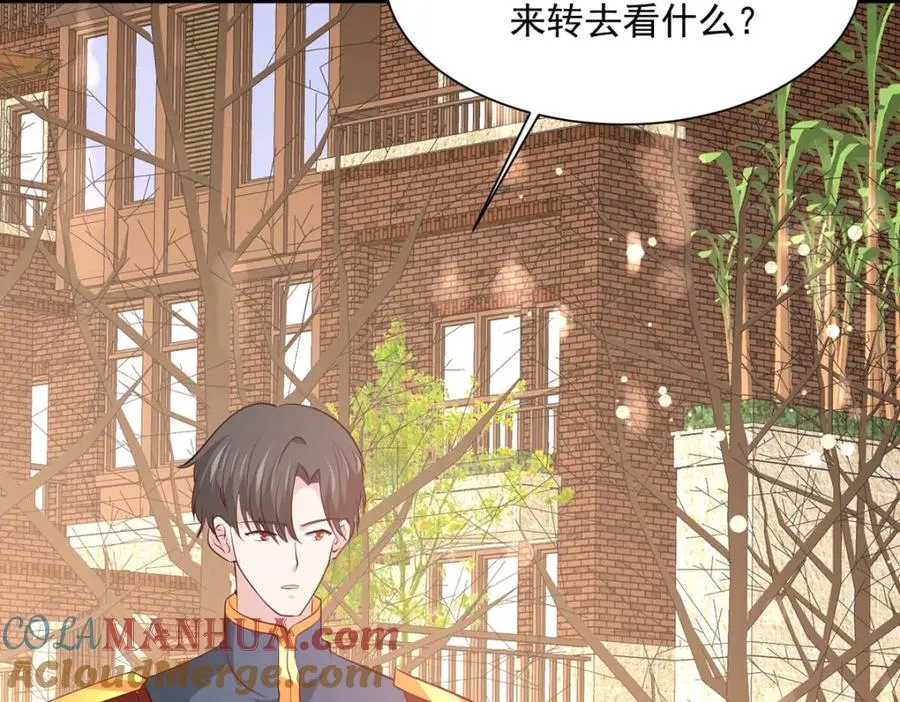 第56话 想看你吃醋18