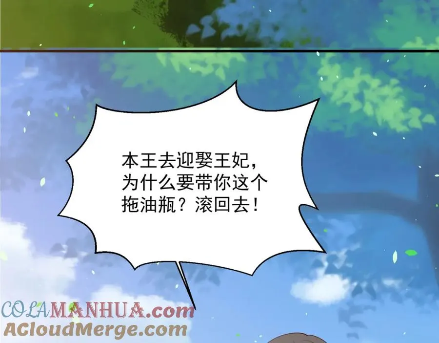 第55话 西泽的身份9