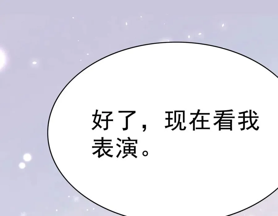 第71话 我有一个办法40
