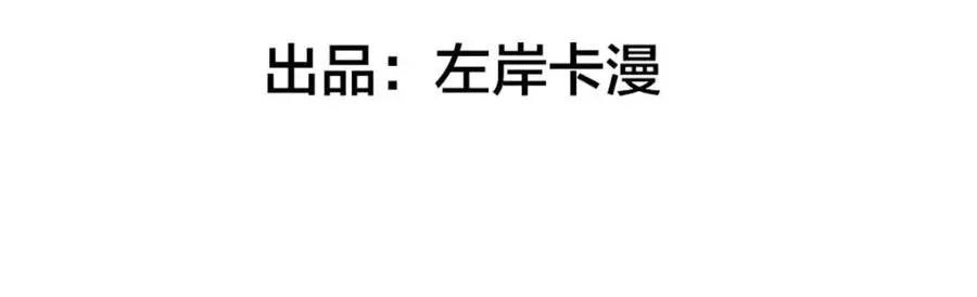 第59话 娅琳的计划3