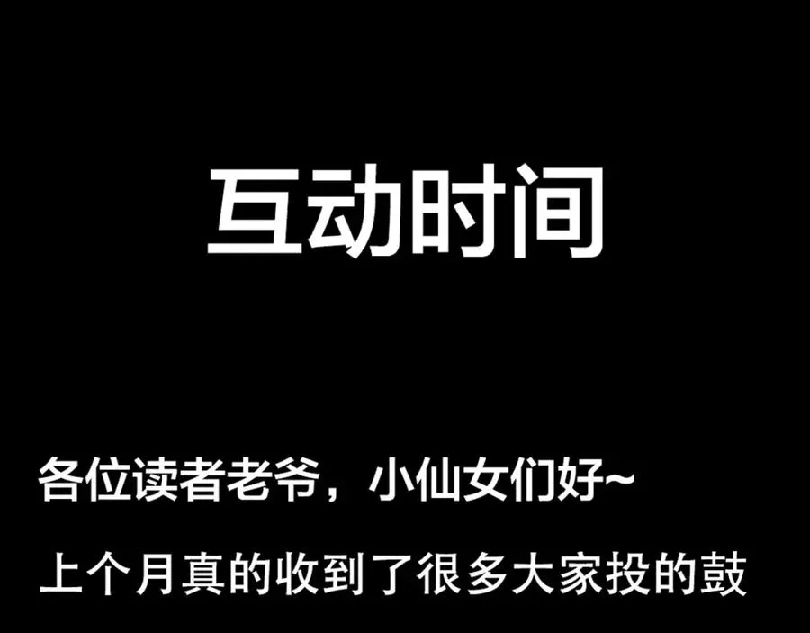 第11话 是谁让你摸我的头73
